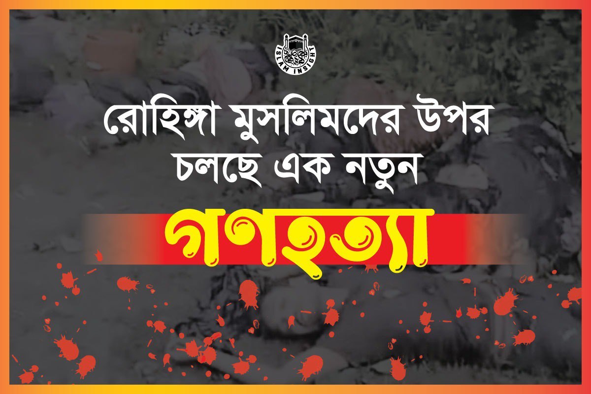 Rohingya Muslim Genocidee
